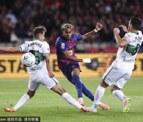 西甲-亚马尔破门拉什福德建功 巴萨3-1埃尔切仍落后5分